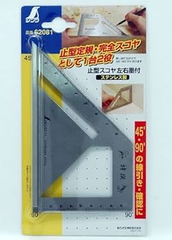 ランドスケープ　3冊セット 止型スコヤ標準型 - シンワ測定株式会社